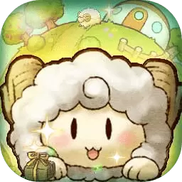 绵羊村的恬静时光测试服