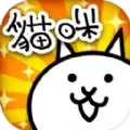 猫咪大战争