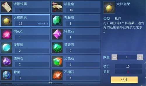 倩女幽魂手游灵力怎么获得？灵力获取途径分享