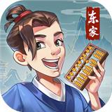 我是大东家九游版