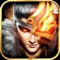 烈火骑士最新版