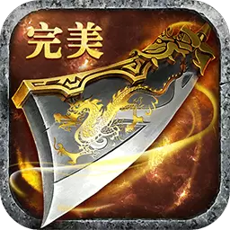 水哥神途三端互通