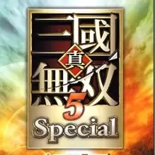 真三国无双5手机版完整版