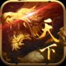 传奇战神安卓版