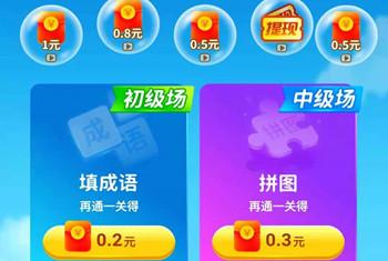 疯狂乐斗能赚钱吗