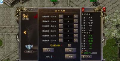 怒火一刀手游封号天赋加点攻略-test2