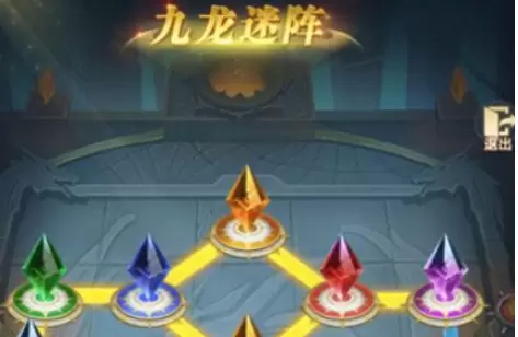 斗罗大陆h5九龙迷阵全关卡通关路线攻略