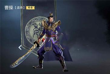 真三国无双霸曹操值不值得培养