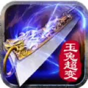 玉兔超变任达华版