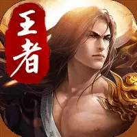 崛起终极王者正版