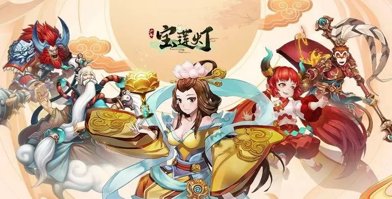 少年宝莲灯激活码兑换码大全分享2021