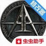 阿尼玛灵魂内置菜单破解版