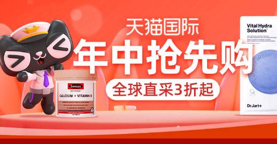 2021年淘宝天猫618红包在哪领？