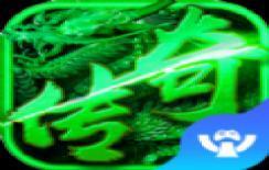 冷血传奇安卓版