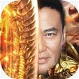 任达华传奇怀旧版