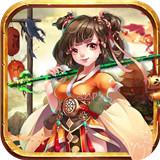 仙界幻世录满V版