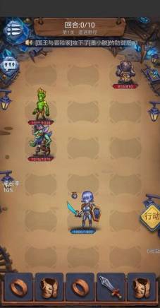 国王与冒险家各属性用途分享