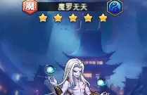 少年宝莲灯魔界最强阵容搭配推荐分享