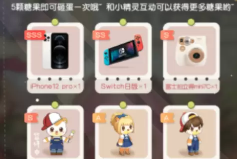 奥比岛梦想国度预约链接及预约奖励一览