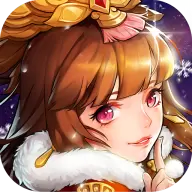 放开那三国2内购破解版