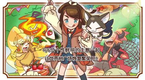 2021好玩的烧菜游戏推荐 做美食啦