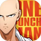 一拳超人正义执行礼包版