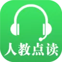 人教点读安全