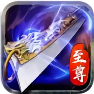 至尊蓝月返利版激活码