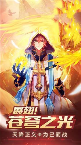 阿拉德之怒与地下城图2