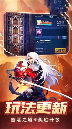 阿拉德之怒与地下城图1