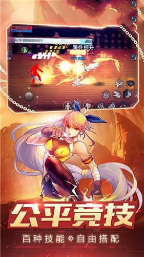 阿拉德之怒与地下城图3