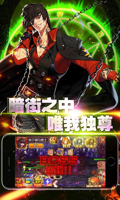 阿拉德之怒与猎人图2