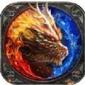 魔龙传奇安卓版