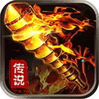 圣战传说手游