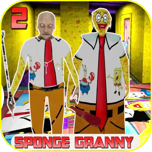 恐怖海绵奶奶2