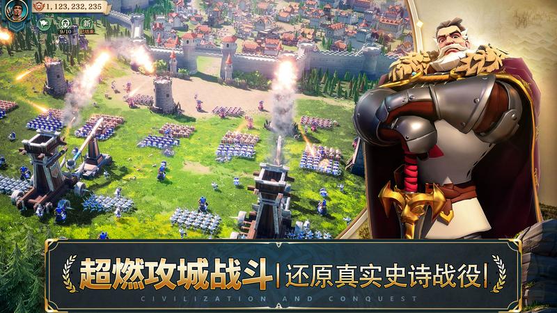 文明与征服有哪些文明