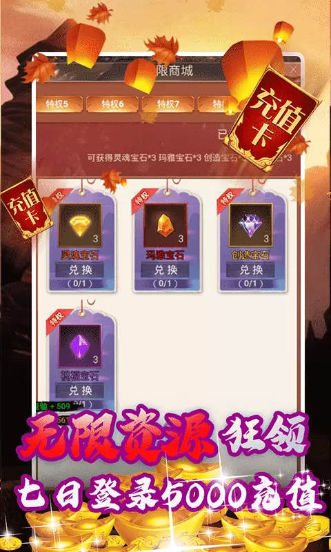 能量起原百度版