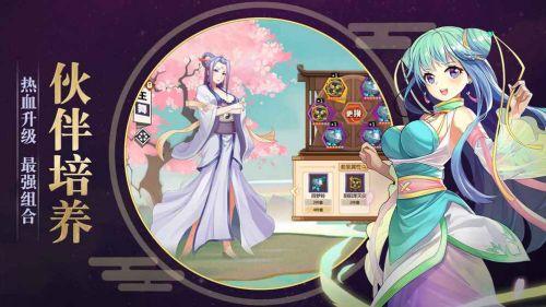 灵剑山游戏推荐下载大全