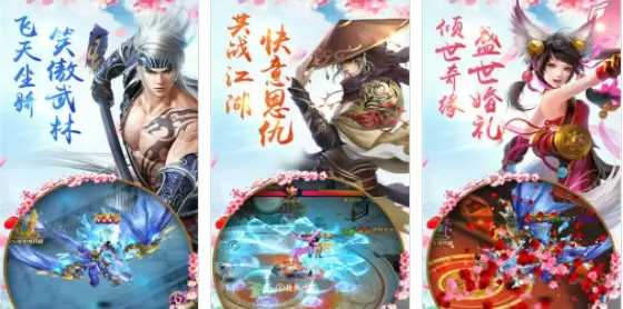 剑气九霄推荐版本合集