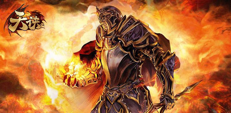 决战光明顶游戏合集