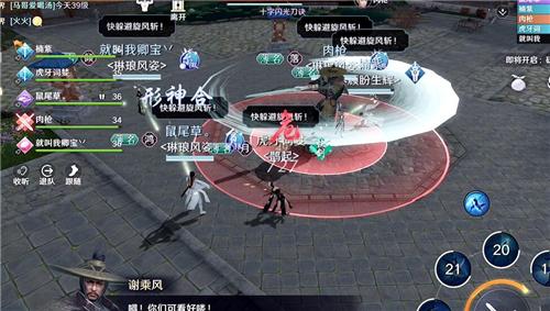 一剑荡平游戏大全