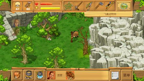 孤岛余生游戏大全