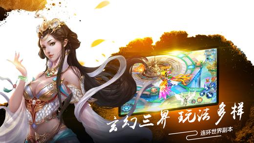 侠剑行游戏大全