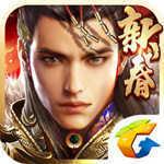 乱世王者破解版