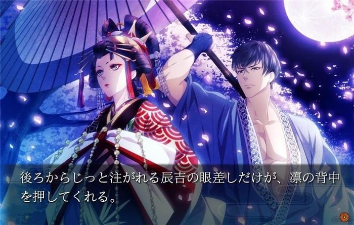 一剑花魁游戏大全