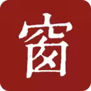 西窗烛App