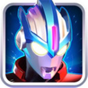 奥特曼传奇英雄