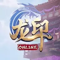 龙印ol
