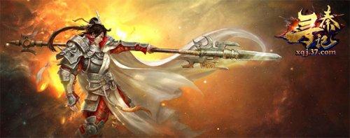 寻秦记游戏大全