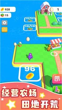 我的农场图2